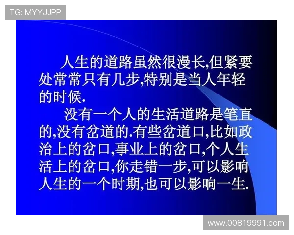 伊萨克职业规划如何帮助年轻人寻找理想职业路径分析