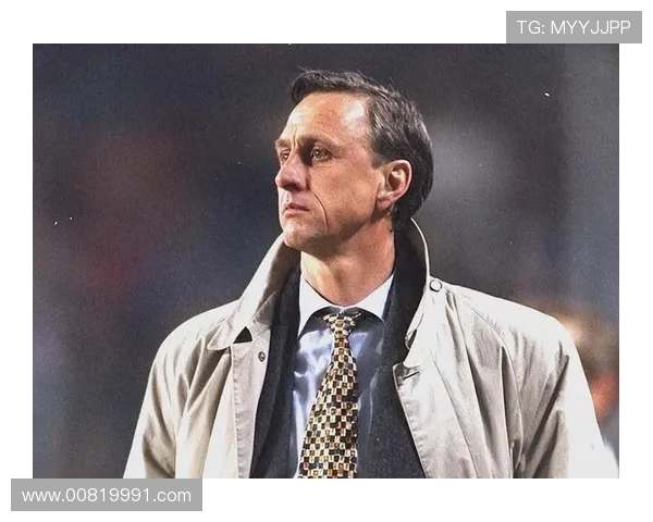 克鲁伊夫无球跑动