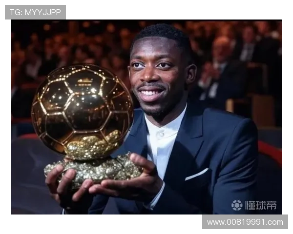 奥斯曼·登贝莱：左右脚均衡如何成就顶级双足边锋