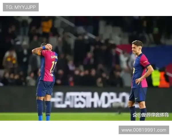 哈维辞职加剧巴萨内部动荡，战术滞后与转会混乱致球队陷入“伪争冠”困局