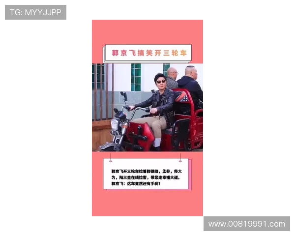 郑赛赛买菜车里放那堆高端补剂，是要给谁打气啊？
