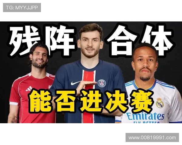 世界杯传统强队谁最有机会打进决赛