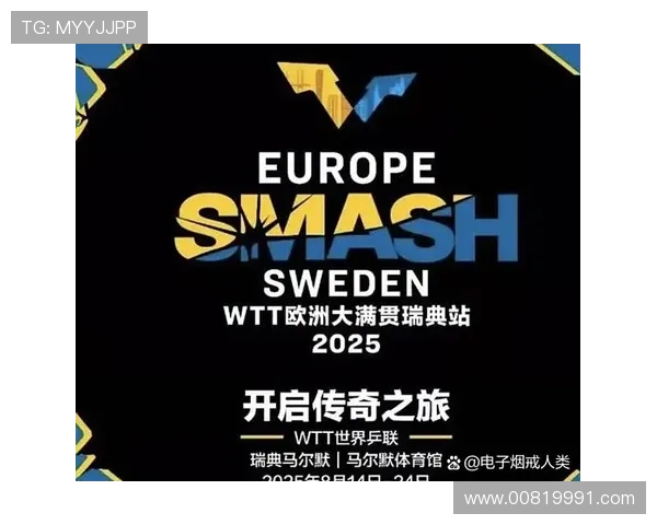 瑞典出线背后：首轮大胜成为晋级关键